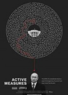 Активные мероприятия (2018)
