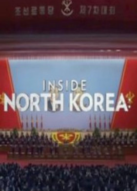 �������� �����: ����� � ������ (2018)
