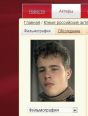 Фотография Алексей Васильев