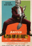 ������ (2026)