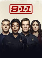 911 ������ �������� (1-10 �����)