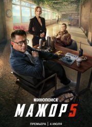 ����� (1-5 �����)