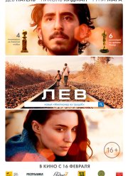 ��� (2016)