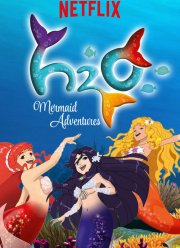H2O: ������ ������� (2015)
