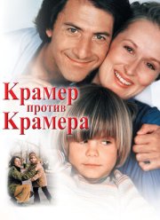 ������ ������ ������� (1979)