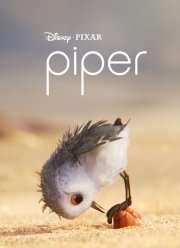 �������� (2016)