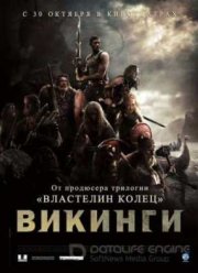 ������� (2008)