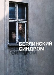 ���������� ������� (2016)