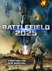 2025: ���� ����� (2020)
