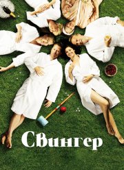 ������� (2016)