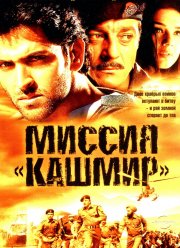 ������ ������� (2000)
