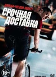 ������� �������� (2012)