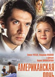 ������������ ���� (1995)