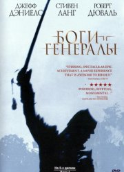 ���� � �������� (2003)