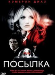 ������� (2009)