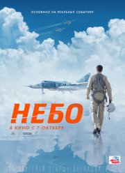 ���� (2020)