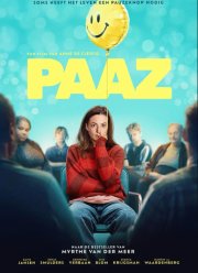 � � �������, ������ (2026)