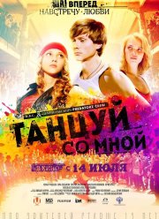 ������ �� ���� (2015)