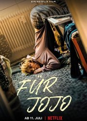 ��� ���� (2022)