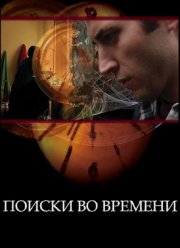 ������ �� ������� (2012)
