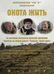 ����� ���� (2014)