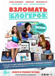 �������� �������� (2016)