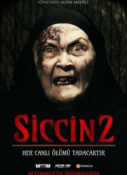 ������ 2 (2015)