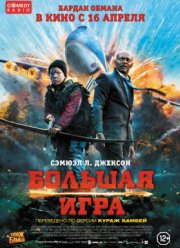 ������� ���� (2014)