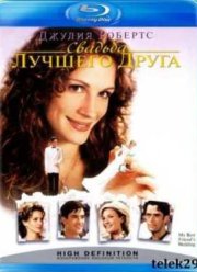 ������� ������� ����� (1997)
