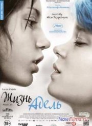 ����� ����� (2013)