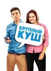 ������� ��� (2016)