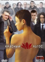 ������� ����� (2009)
