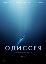 ������� (2016)
