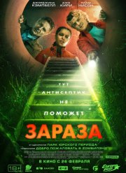������ (2026)