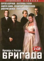 ������� (2002)