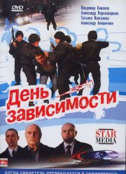 ���� ����������� (2009)