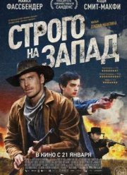������ �� ����� (2015)
