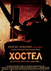 ������ (2005)