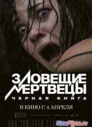 �������� �������� 4: ������ ����� (2013)