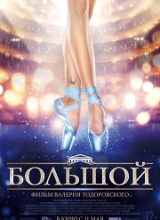 ������� (2016)