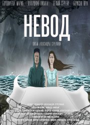����� (2017)