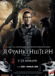 �, ������������ (2014)