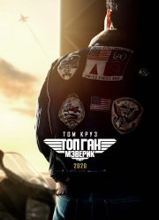 ��� ��� 2: ������� (2022)