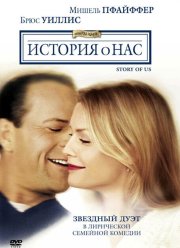 ������� � ��� (1999)