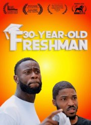 �������� � ������ (2026)
