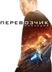 ����������: �������� (2015)