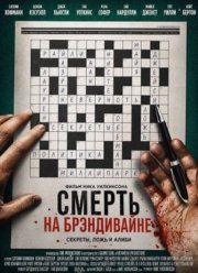 ������ �� ����������� (2026)
