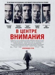� ������ �������� (2015)
