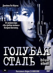 ������� ����� (1990)