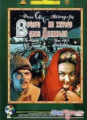 ������ �� ������ ���� �������� (1961)